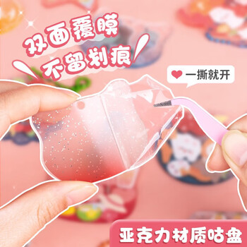 空色咕卡奶油胶套装顾卡全套六一儿童节工具套装儿童玩具女孩生日礼物DIY圣诞礼盒手工创意咕盘至尊版