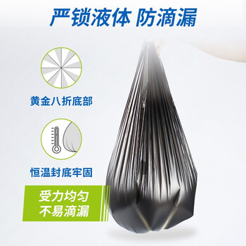 苏诺背心式垃圾袋黑色45*60cm*100只单层0.7丝点断式家用办公通用