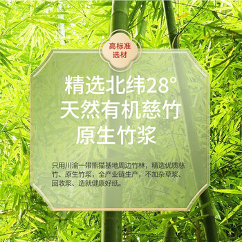 京东京造 白色无芯卷纸4层70g*12卷 卫生纸卷纸手纸厕纸 厕所卷纸 包邮