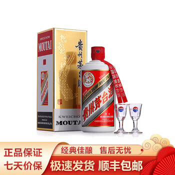 Moutai (茅台) 高品質白酒 1本6万円超え！ 世界でいちばん飲まれている酒「白酒」の「貴州