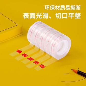 齐心(Comix)高透明小胶带12卷装 宽12mm*长27.4米/卷 易撕高粘性 办公学生文具用品 JF1230-12 齐心(Comix)高透明小胶带12卷装 宽12mm*长27.4米/卷 易撕高粘性 办公学生文具用品 JF1230-12
