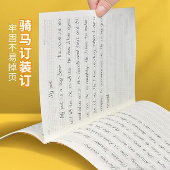 维克多利2本 16k30+2张英语定位书写本12mm*12行 衡水体英语单词句子听写练习纸初高中大学生四六级练习本