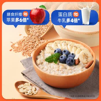 穗格氏（SHEGURZ）早餐谷物 即食纯燕麦片1000g 原味无加蔗糖 营养早餐麦片免煮冲饮