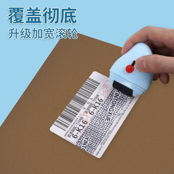 西玛(SIMAA)保密印章滚轮式乱码印章快递涂码地址隐私防泄密涂抹私密账单文件遮盖保护神器涂鸦-白色19783 西玛(SIMAA)保密印章滚轮式乱码印章快递涂码地址隐私防泄密涂抹私密账单文件遮盖保护神器涂鸦-白色19783