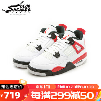 AIR JORDAN 4 RETRO价格报价行情- 京东