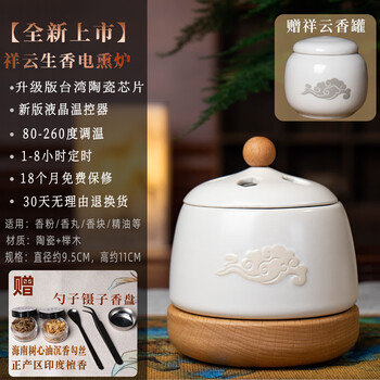 电子香炉- 京东