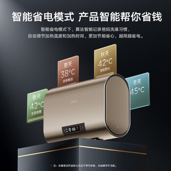 美的F5032-CA7(HY) 电热水器怎么样?直击体验感受