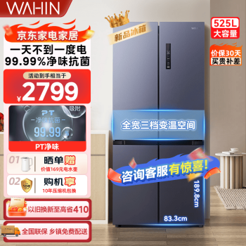 大冰箱冰箱新款- 大冰箱冰箱2021年新款- 京东