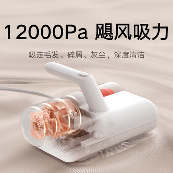 小米（MI） 米家除螨仪2 四层深度净螨 UV-C杀菌除螨 高频拍打 热风除湿烘干 大吸力吸尘除螨  MJCMY02DY