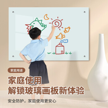 乐图(LOTOO)玻璃白板100*120cm悬挂式磁性钢化玻璃白板办公会议写字板黑板