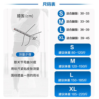 GINGPAI SPORT运动护膝女跑步女士关节损伤保暖篮球跳绳半月板保护套男膝盖专业 粉色L码