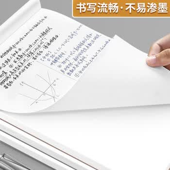 离草A4草稿本草稿纸数学作业纸作文纸 小学生专用空白高颜值学生考研演算考试加厚500页5本装