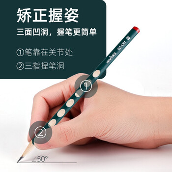 天文 TEN-WIN 学生文具洞洞铅笔HB儿童三角形铅笔小学生用12支/盒装4201