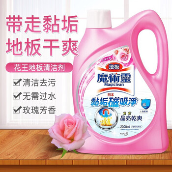 花王（KAO）地板清洗剂2L 地板清洁剂强力去污除菌瓷砖木地板拖地专用清洁液