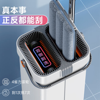 佳帮手平板拖把40cm2布家用一拖净免手洗2026带桶一套墩布拖布拖地神器