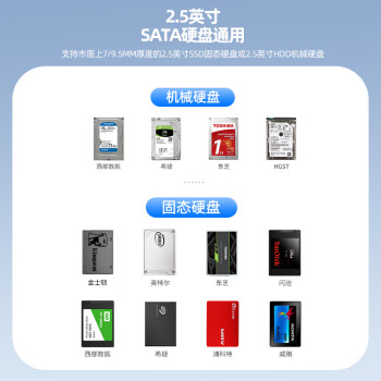 优越者移动硬盘盒2.5英寸Type-C3.1固态机械SSD硬盘盒USB3.0转SATA串口电脑笔记本外接硬盘读取盒子S240B