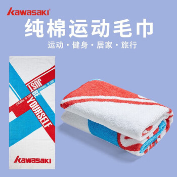 川崎(KAWASAKI)运动毛巾吸汗羽毛球跑步健身速干汗巾 40CM*100CM KTW-983 红蓝色 川崎(KAWASAKI)运动毛巾吸汗羽毛球跑步健身速干汗巾 40CM*100CM KTW-983 红蓝色