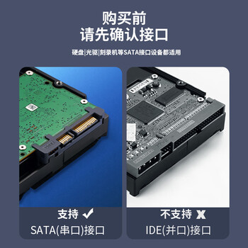 佳翼（JEYI）U.2转接卡 PCie转U.2固态硬盘转接卡 兼容部分5.0 SFF-8639 U.2硬盘盒 SSD扩展卡