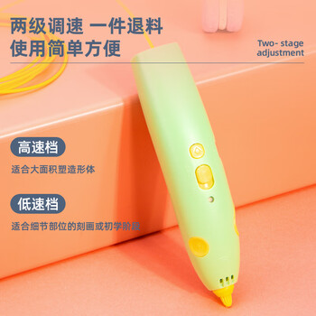 得力(deli)3D打印笔无线低温智能启蒙创意绘画涂鸦笔玩具儿童生日开学礼物手工DIY套装(附3色耗材)绿色