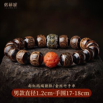 天然南红玛瑙把件品牌及商品- 京东