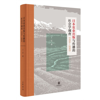 Rarebookkyoto 1ｆ272 農業知識 雑誌 六冊セット 山東人民 1954年 萬歴