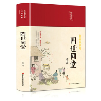 现代四世同堂型号规格- 京东 现代四世同堂型号规格- 京东