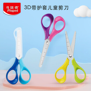 马培德(Maped)3D带护套儿童剪刀 学生美工小剪刀 幼儿园手工DIY安全剪纸创意小剪子 13cm带刻度474093CH蓝色 马培德(Maped)3D带护套儿童剪刀 学生美工小剪刀 幼儿园手工DIY安全剪纸创意小剪子 13cm带刻度474093CH蓝色