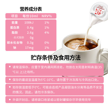 恋奶球奶精球咖啡伴侣大颗奶油球10ml*50粒特浓型奶球热门商品奶茶 恋奶球奶精球咖啡伴侣大颗奶油球10ml*50粒特浓型奶球热门商品奶茶