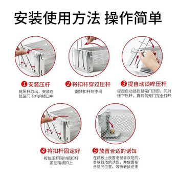 地依猫捕鼠笼捕鼠神器家用捕鼠器驱捉抓老鼠笼防灭鼠器除扑鼠器