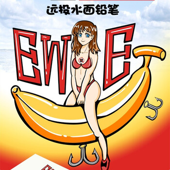 21新品ewe美夏飞根路亚饵水面系浮水铅笔18g翘嘴鱤鱼鲈鱼假饵限量收藏