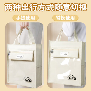 NVV 补习袋美术袋小学生痛包手提袋书袋学习补课试卷收纳袋作业手提包资料文件袋透明多层NR-D02B