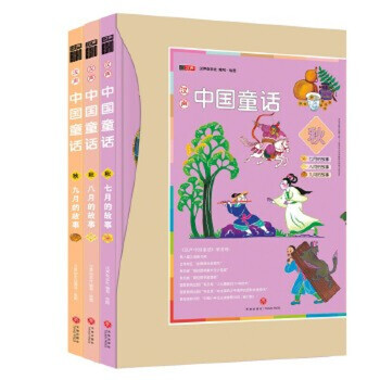汉声专业游戏- 京东