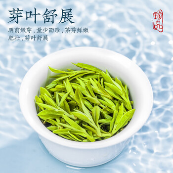 音朗 茶叶绿茶 特级正宗西湖龙井茶明前 新茶高档茶叶礼盒送长辈250g