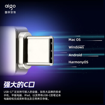 爱国者（aigo）256GB Type-C USB3.2 手机U盘 U351高速读写款银色双接口手机电脑用 新升级读速高达220MB/s优盘