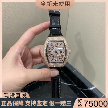 法兰克穆勒满钻价格报价行情- 京东 法兰克穆勒满钻价格报价行情- 京东