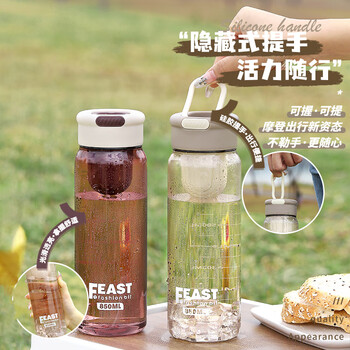 西多米水杯男士运动水杯学生大容量茶水分离杯夏季便携饮用水杯外出携带