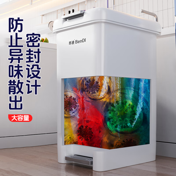 本迪脚踏垃圾桶15L脚踩按压手按双开盖厨房大垃圾篓家用卫生间垃圾桶