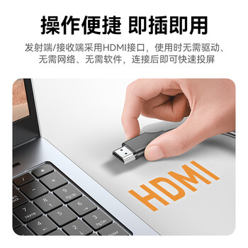 胜为(shengwei)企业级无线投屏器同屏器电脑手机平板电视HDMI高清传输器传投影仪显示器会议套装 DHD0007G 胜为(shengwei)企业级无线投屏器同屏器电脑手机平板电视HDMI高清传输器传投影仪显示器会议套装 DHD0007G