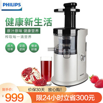 原汁机品牌排行榜前十名(原汁机原汁机有网无网哪个好)