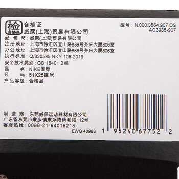 耐克(NIKE)围脖面罩脖套户外骑行透气薄绒款N0003564907OS/AC3985-907迷彩 耐克(NIKE)围脖面罩脖套户外骑行透气薄绒款N0003564907OS/AC3985-907迷彩