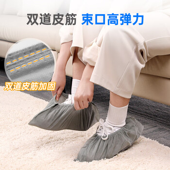 苏诺鞋套一次性无纺布100只机房家用防尘透气室内脚套加厚防滑