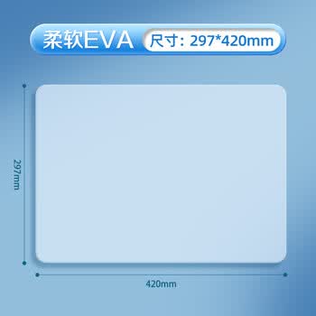 晨光（M&G）文具A3小学生考试垫板写字画画垫板软透明学习书桌垫考试专用中高考考公考研公务员国考EVA