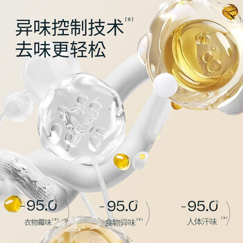 EVERSHINE晴天大白晚香玉洗衣凝珠10g*70颗五腔持久留香除菌除螨浓缩洗衣液