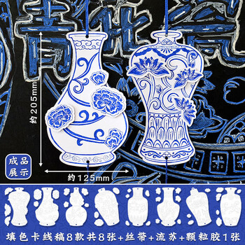 花瓶绘画- 京东