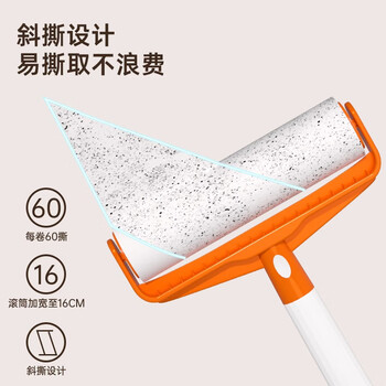 初舍（CHUSHE）粘毛器16cm1卷60撕粘头发去宠物猫狗毛神器可撕式替换芯粘尘纸