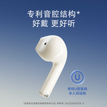漫步者（EDIFIER）Zero Air 真无线蓝牙耳机 舒适半入耳 快充长续航 AI智能降噪  蓝牙5.4适用苹果华为小米OPPO 月白