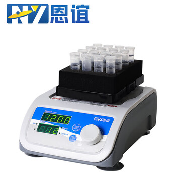 恩谊 多管旋涡混匀仪实验室涡旋混合器小型漩涡振荡器 NY-4SX【多模块数显】