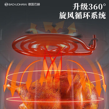 巴赫约翰空气炸锅 家用全自动 智能无油电炸锅 4L 大容量多功能 墨绿色 Y48-G8010