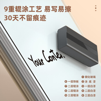 得力（deli）挂式白板120*90cm磁性钢化玻璃白板 抗划书写顺畅会议写字板黑板8736