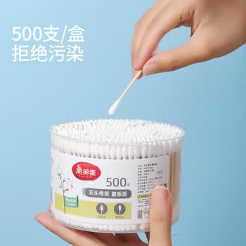 美丽雅棉签掏耳朵500只盒装尖头螺纹化妆专用成人消毒挖耳勺双头棉花棒